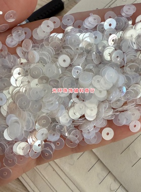 diy白色礼服婚纱辅料亮片