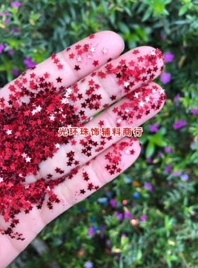 7色入3mm小星星亮片混色无孔五角星散片史莱姆填充珠片 DIY小亮片