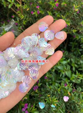diy幻彩白色贝壳扇形花瓣亮片