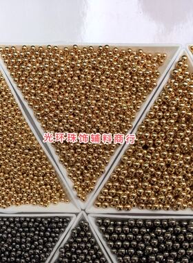 无孔金银色小圆珠手工材料