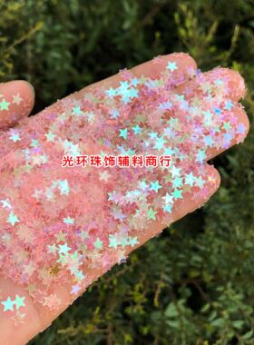 diy粉红色无孔五角星幻彩亮片