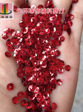 diy圆形凹面大红色手工辅料亮片