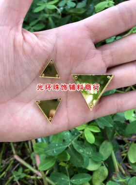 多尺寸三角形亚克力镜面钻 演出服闪钻 手工材料仿玻璃高亮镜片