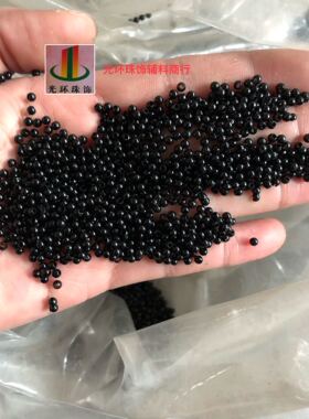 黑色亚克力小米珠眼睛diy饰品