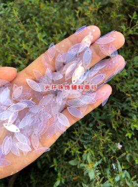 diy马眼透明辅料亮片