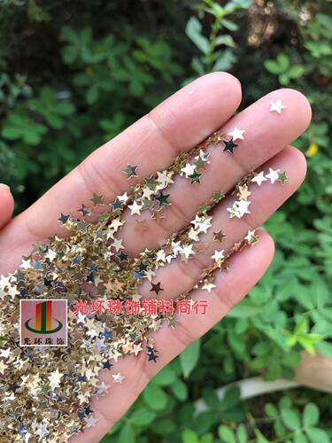 满包邮 4-25mm浅金色五角星亮片小星星散珠DIY材料 PVC星形贴片 - 图0