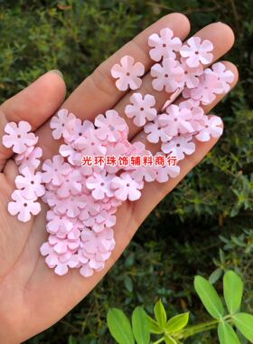 手工辅料粉红色花朵亮片