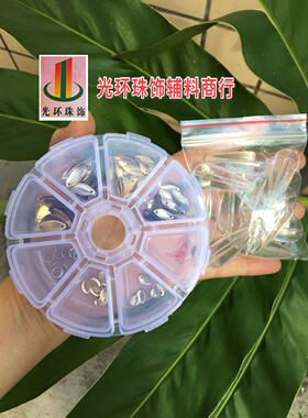 瓜子亮片套装溪流马口白条罗非路亚助投器包邮瓜子仁铜质亚饵套装