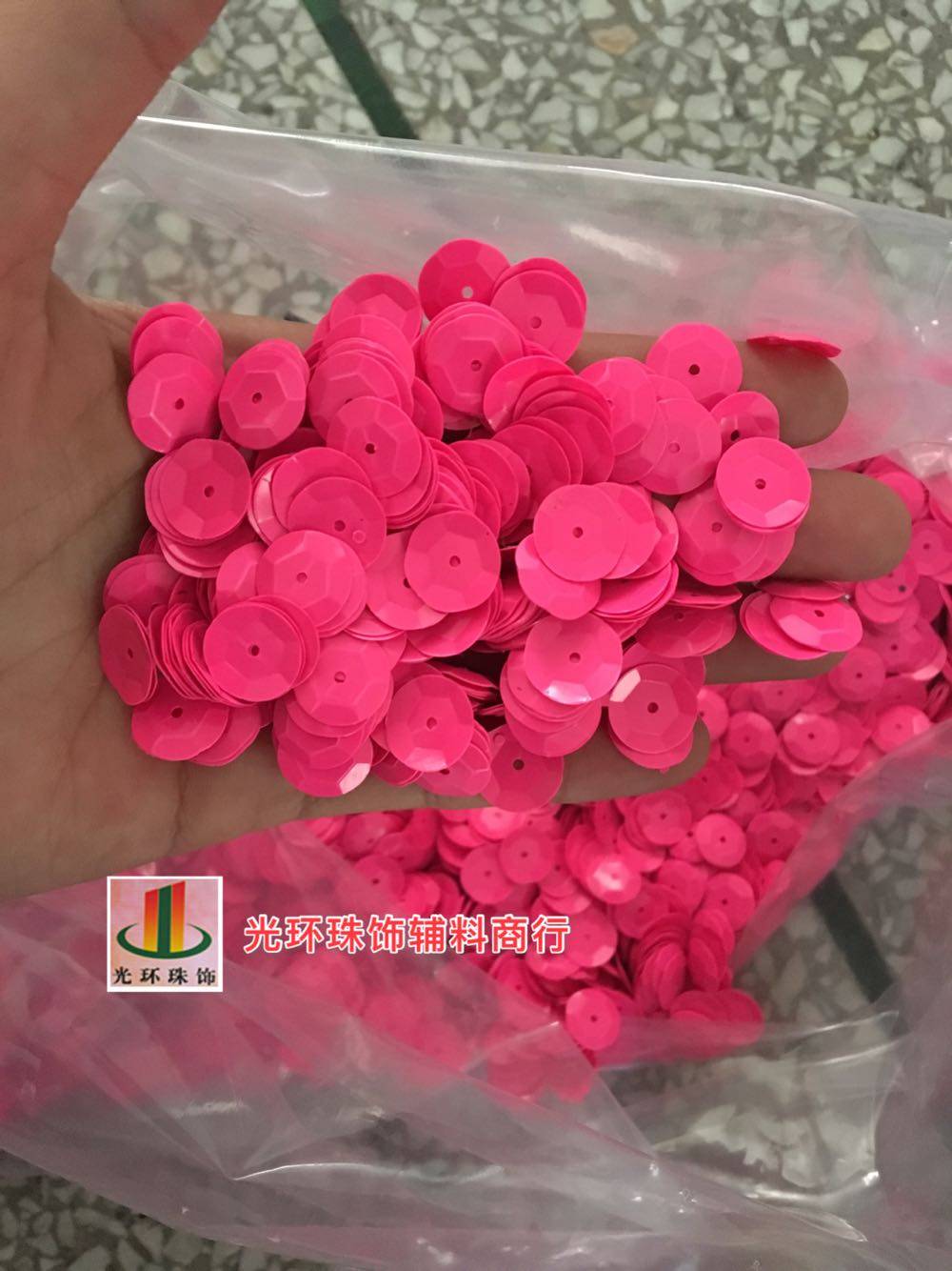 DIY亮片 3mm-12mm凹凸面荧光桃红色亮片 手工亮片 服装辅料珠片,淘宝优惠券,粉丝福利购,淘宝优惠卷