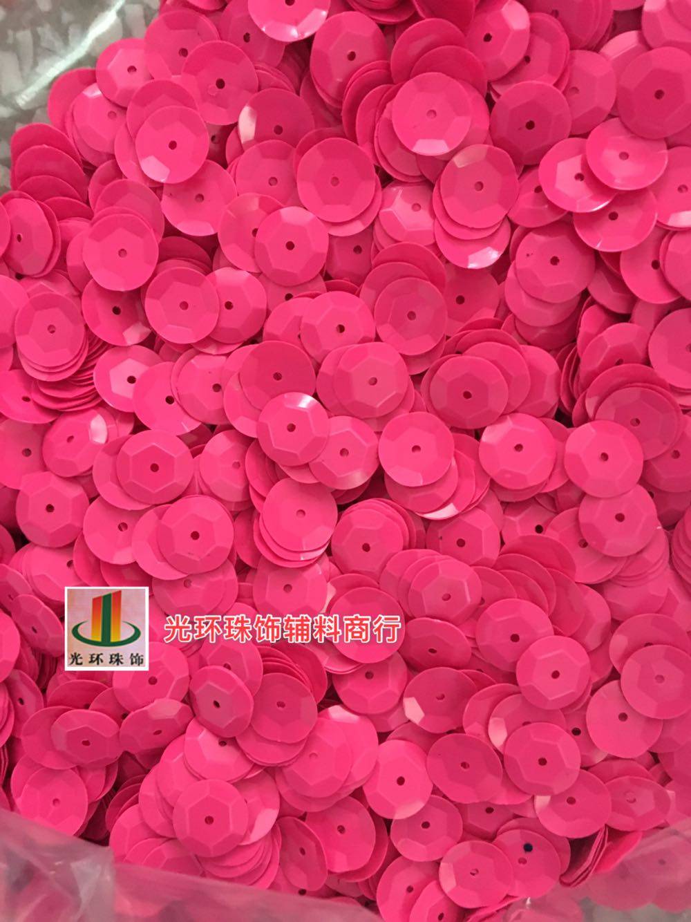 DIY亮片 3mm-12mm凹凸面荧光桃红色亮片 手工亮片 服装辅料珠片,淘宝优惠券,粉丝福利购,淘宝优惠卷