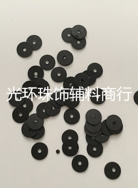 手工哑光片 3mm-12mm黑色红色圆形平面哑光手缝片 演出舞台服辅料