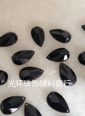 黑色压克力手缝钻 9*17mm/11*20mm水滴凤尾平面黑色压克力钻
