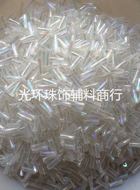 diy螺旋白色幻彩婚纱辅料珠子