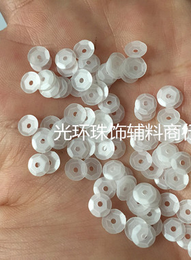 diy哑光粉红色凹面手工辅料亮片