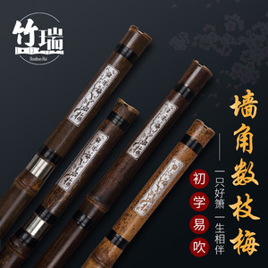 竹瑞专业演奏级八孔萧乐器初学G调特制紫竹正反手洞箫F成人零基础