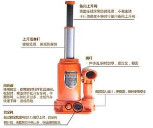 钢盾汽车立式油压液压千斤顶小汽车用起重工具换胎专用20吨