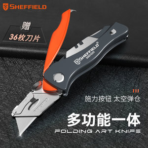 钢盾美工刀重型全钢加厚折叠裁壁纸刀片美工刀具电工刀专用工业级