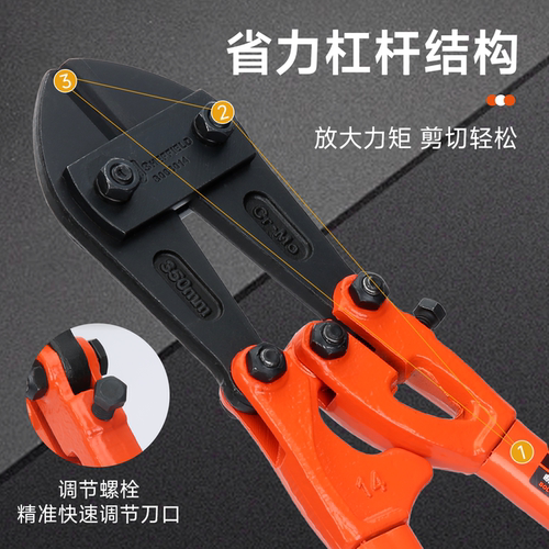 钢盾断线钳大力剪刀铁丝钳多功能线缆钳电缆剪刀钢筋钳钢缆剪线钳 - 图0