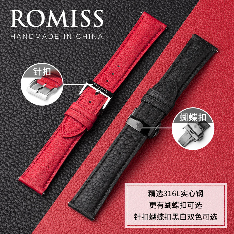 德国西铁城天王卡西欧小牛皮表带 Romiss配件