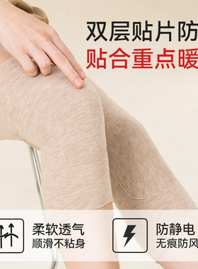 羊毛蚕丝秋冬护膝盖加绒加厚男女德绒发热无痕保暖防寒护关节护腿