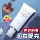 Oshiman BB Cream Pearl White Rejuvenating and Contouring Cream Brightening Whitening Repairing Concealer ເຫມາະບໍ່ຕິດແປ້ງ ມີຄວາມບາງເບົາ ແລະ ມີຜົນໃນການແຕ່ງໜ້າຕິດທົນນານ
