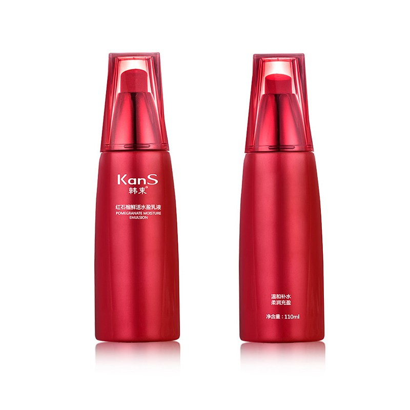 韩束kans保湿乳液敏感肌提亮乳液 小目标美妆正品店乳液/面霜