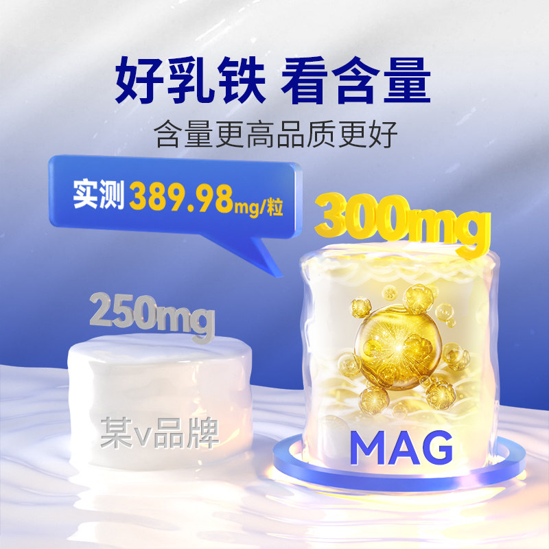 MAG[顺丰极速达]猫天然乳铁蛋白首创者 0乳糖有助增强抵抗力60粒,淘宝优惠券,粉丝福利购,淘宝优惠卷