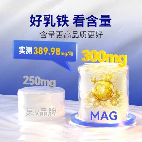 MAG[顺丰极速达]猫天然乳铁蛋白首创者 0乳糖有助增强抵抗力60粒