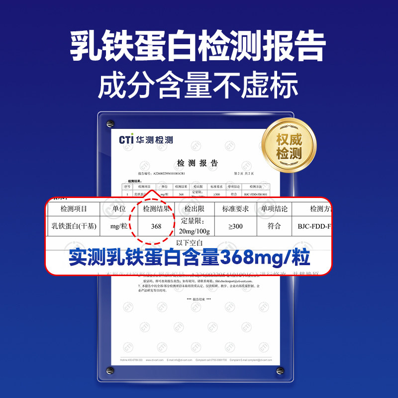 MAG猫咪天然乳铁蛋白首创者 0乳糖猫用乳铁有助增强抵抗力60粒 - 图1