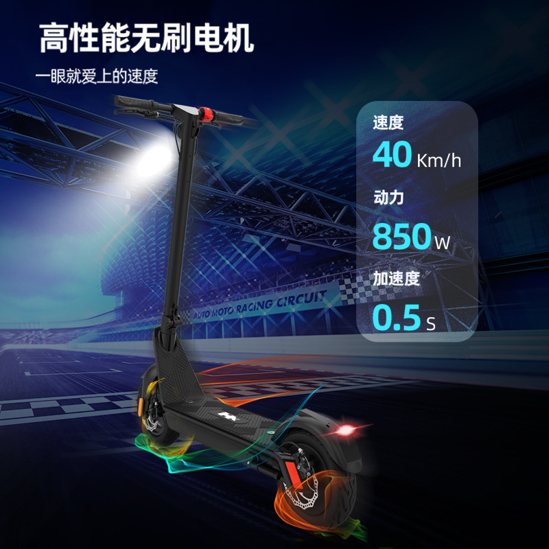  hx运动户外电动滑板车