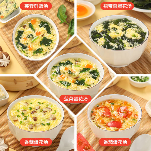 冻干速食汤100包紫菜蛋花汤冲泡即食菠菜虾米鲜蔬汤速溶袋装汤 - 图0