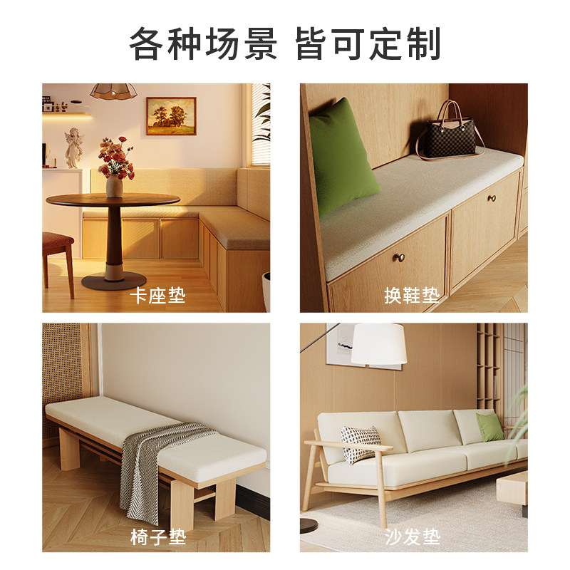 卡座软包坐垫椅子垫定制餐桌椅换鞋凳坐垫防屁股痛沙发垫四季通用,淘宝优惠券,粉丝福利购,淘宝优惠卷