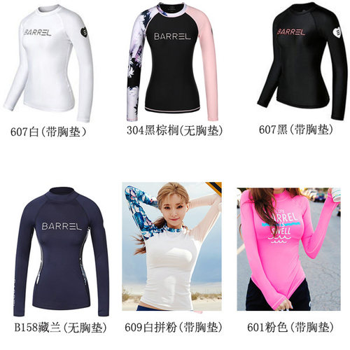 潜水服长袖防晒水母上衣保守分体浮潜服泳衣显瘦女夏海边遮肚全身 - 图0