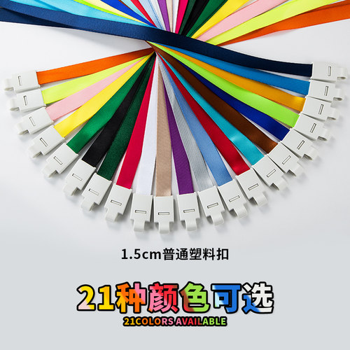工作证卡套定制证件带挂绳挂脖双面透明保护套设计工牌胸牌校牌厂牌吊牌工号牌工卡胸卡嘉宾出入参会展会 - 图3