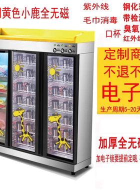 亲和幼儿园口杯柜80度左右
