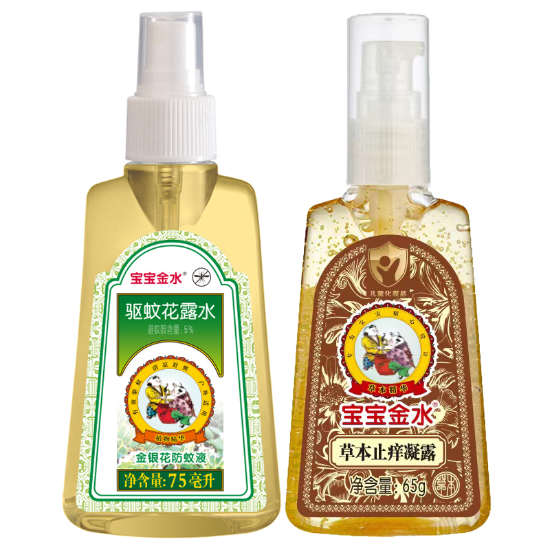商品详情图片