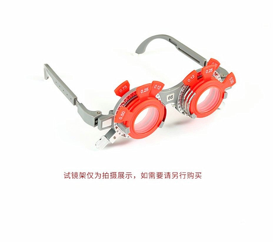 眼镜验光配镜箱 球镜 柱镜试戴片试戴架插片 辅助眼镜插片配件箱,淘宝优惠券,粉丝福利购,淘宝优惠卷