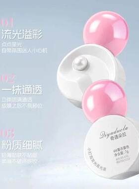 小灯泡高光提亮液爆闪清透脸部眼头单色眼影韩系珠光细腻好用平价