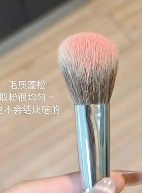 单支就够用！腮红膏专用刷