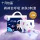 October crystal newborn baby diapers ultra-thin and breathable