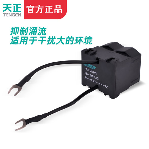 TENGEN天正FR1-VC242浪涌抑制模块TGC1接触器电梯配件187-242V - 图2