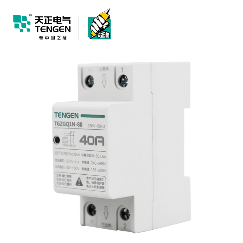 天正TGZGQ1N-80/100自恢复式过欠压保护器32/40/63A家用单相220V-图0