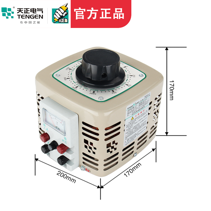 天正TDGC2-1kva调压器1000w单相220v接触式变压器0-250v 300V铜线