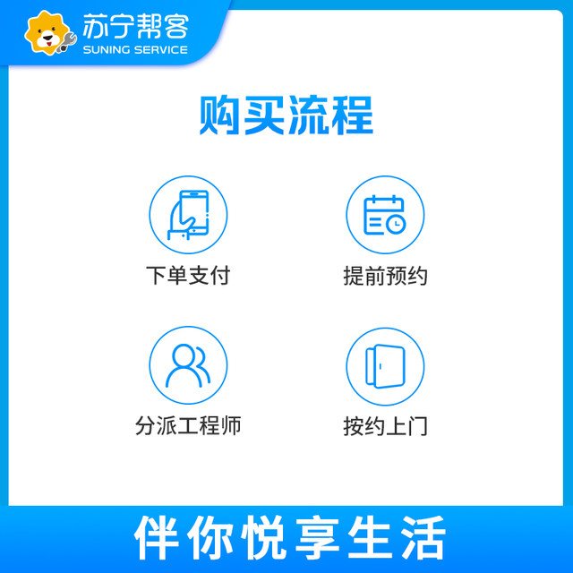 Range hood cleaning services: oil removal, sterilization and disinfection. Suning helps customers come to your home to clean and disassemble range hoods.