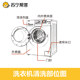 Washing machine cleaning service impeller removal and washing drum housekeeping Suning helps customers door-to-door cleaning, sterilization and disinfection of home appliances