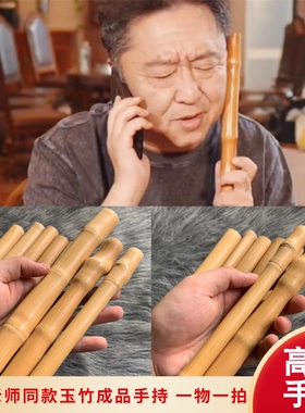于谦老师同款实心玉竹
