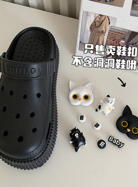 甜酷可爱卡通黑白小猫洞洞鞋花扣