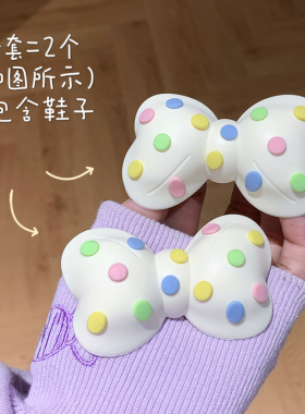彩色波点蝴蝶结可拆卸鞋子装饰品