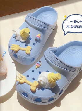 ins可爱趣味冰淇淋diy洞洞鞋花扣