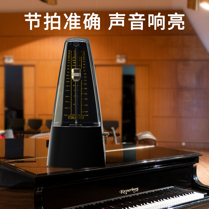 长尧乐器专营店柯伦斯机械节拍器钢琴专用吉他考级架子鼓古筝小提琴通用拍子机2